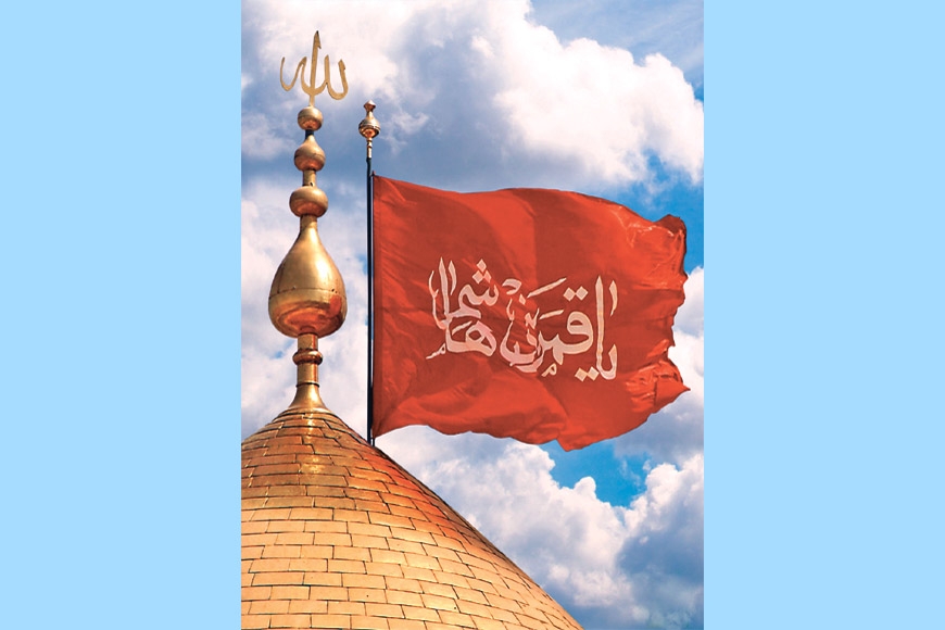 হযরত আবুল ফজল আব্বাস (আ.)-এর জন্মবার্ষিকী