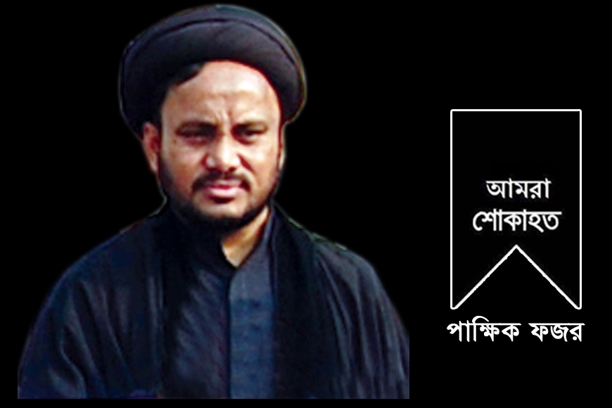 এক উজ্জ্বল নক্ষত্রের আকস্মিক প্রস্থান