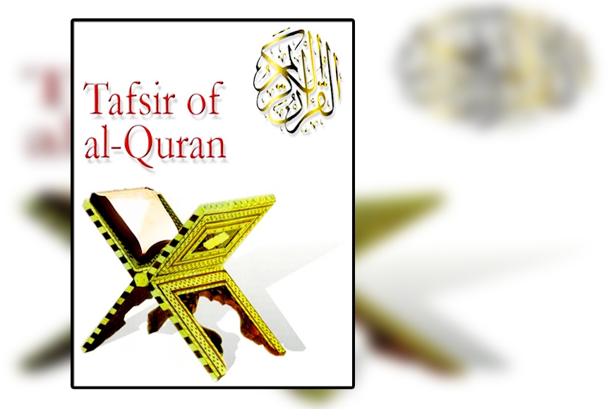 সুরা আলক্বাদর-এর পরিচিতি ও ব্যাখ্যা