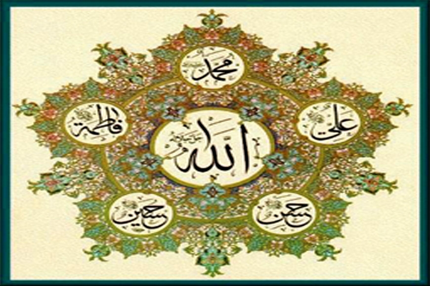 কেন আহলে বাইত (আ.)কে অনুসরণ করবো