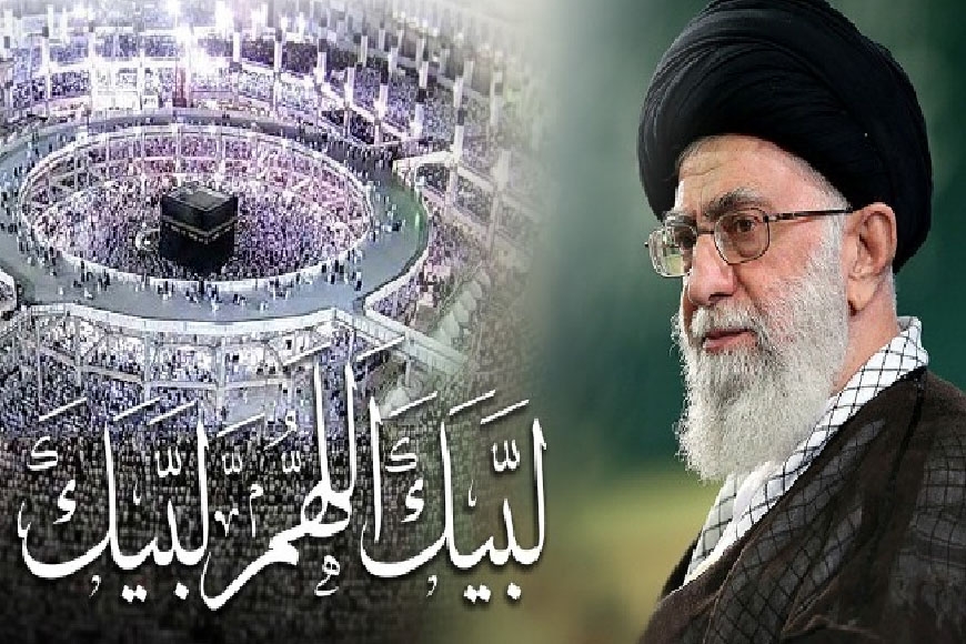 Imam Khamenei's message to pilgrims of Hajj 2018
