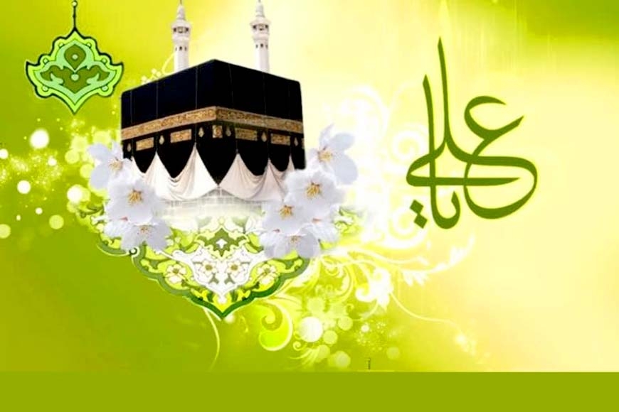 A Brief Biography of Imam Ali (A.S)
