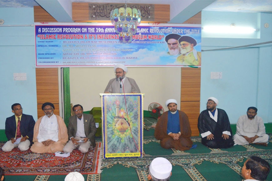 খুলনাতে ইসলামি প্রজাতন্ত্র ইরানের ৩৯তম বিপ্লব বার্ষিকী পালিত