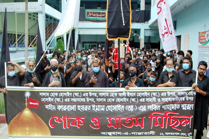 খুলনায় ইমাম হোসাইন (আঃ)’র পবিত্র শাহাদাত স্মরণে আশুরা পালিত