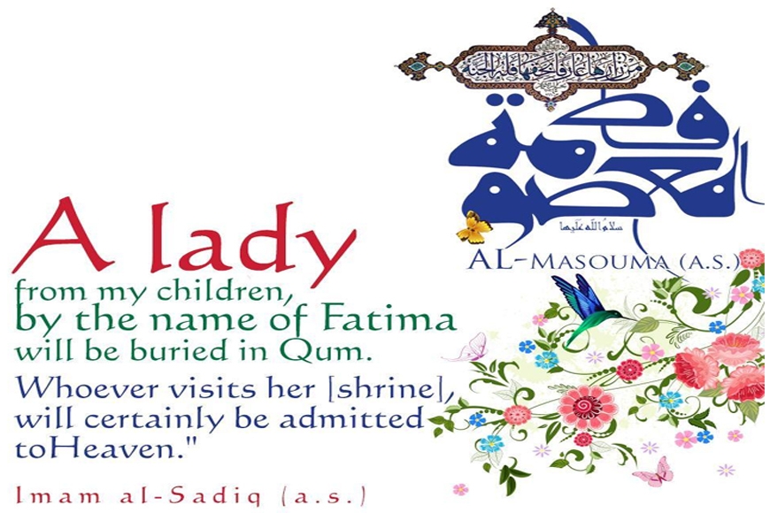 Lady Fatima Masuma Birth Anniv. and her childhood