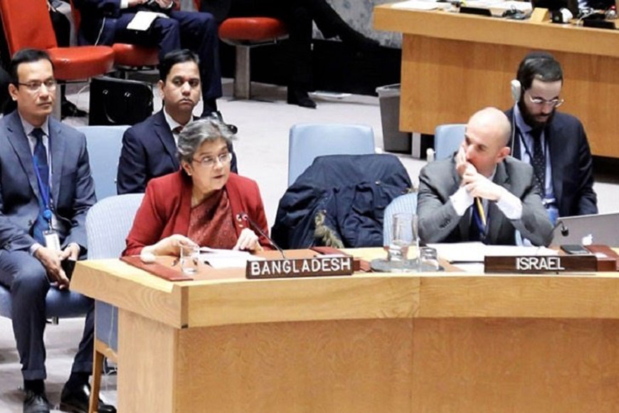 ইসরাইলের অবৈধ স্থাপনা সরাতে নিরাপত্তা পরিষদে বাংলাদেশের আহ্বান